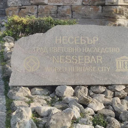 Guest house Aja Nesebar